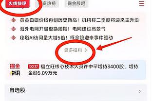 188宝金博登录截图2